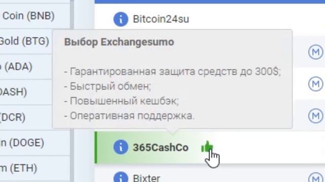 КАК КУПИТЬ БИТКОИН В 2020 ГОДУ Полная пошаговая инструкция Очень легко, безопасно и быстро смотреть онлайн