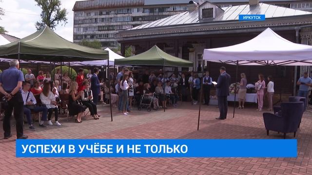 Стипендия мэра смотреть онлайн