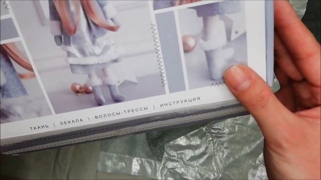 Видеообзор "Мягкая кукла сказочная Зимушка" от фирмы ART UZOR смотреть онлайн