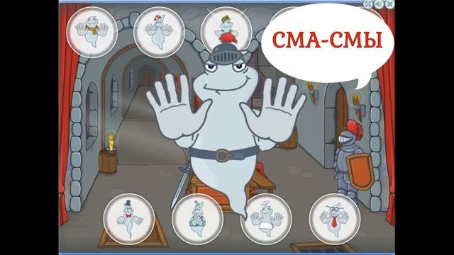 Быстрая автоматизация звука С в слогах смотреть онлайн