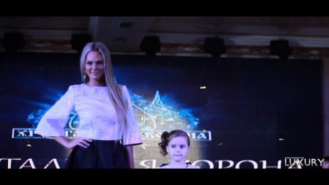 Хрустальная Корона 2018 смотреть онлайн