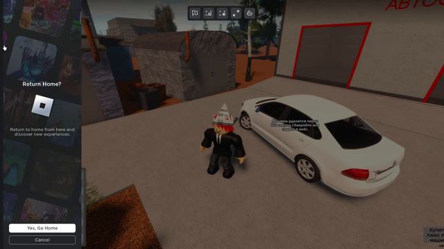 Вышло новое обновление роблокс! смотреть онлайн