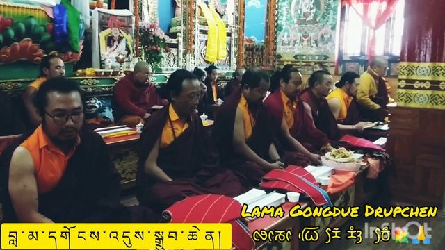 Lama Gongdue Drupchin fast day ?https://www.facebook.com/profile.php?id=100087276798471&mibextid= смотреть онлайн