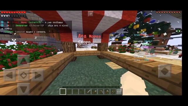 БЕСПЛАТНАЯ ПРИВЛЕГИЯ IronMine //1.1.5\\ ОБНОВЛЕНИЕ НА СЕРВЕРЕ IronMine ОБЗОР СЕРВЕРА смотреть онлайн