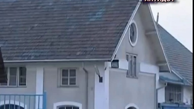 Антидот 17 12 2011 смотреть онлайн