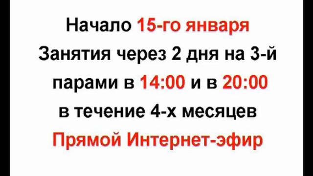 243. Тренинг-марафон «Старт к вершине» оконч.