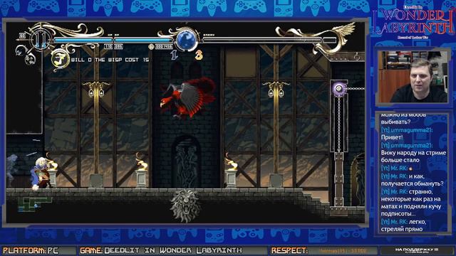 Deedlit In Wonder Labyrinth (Firstrun) | #PC #Castlevania #ПРОХОЖДЕНИЕ #ИГРА #СТРИМ 2020