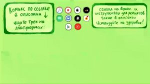 зеленные очки МЕМЕ|1 час| 13 карт меме