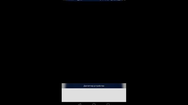 Видео как очистить память,я очистил 1,5 ГБ