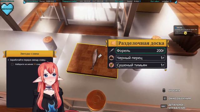 Чертовка / Адский поваренок Хеллька) / Cooking Simulator смотреть онлайн