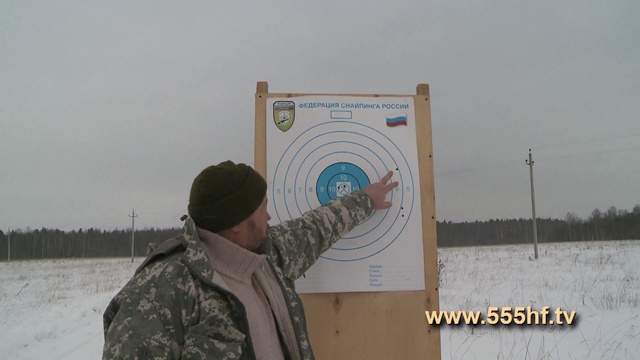 Пристрелка 338 Lapua Magnum.. Часть 2. смотреть онлайн