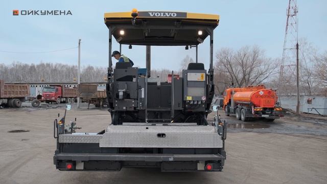 Поставка новой дорожной техники к летнему сезону АО "Ойкумена" смотреть онлайн