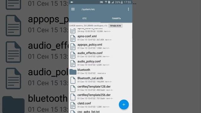 Как решить проблему с Play маркетом(Нет подключения к сети)Способ 100% смотреть онлайн