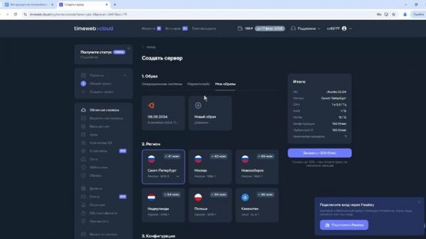 How to start Barotrauma Dedicated Server VanillaSPB