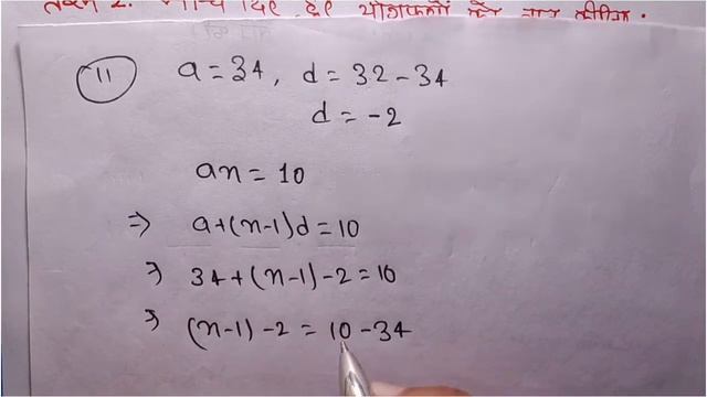class 10th maths exercise 5.3 question 2 | प्रश्नावली 5.3 | Arithmetic progression | @unlock study смотреть онлайн