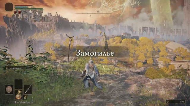 КРЕПОСТЬ КРУГЛОГО СТОЛА! ELDEN RING #4 смотреть онлайн