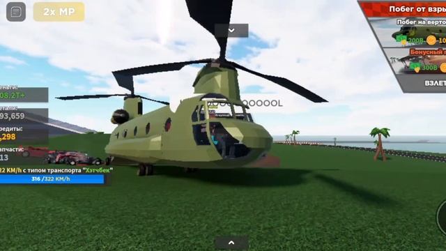 Побег на самой маленькой машине| ROBLOX | Car Crushers 2 смотреть онлайн