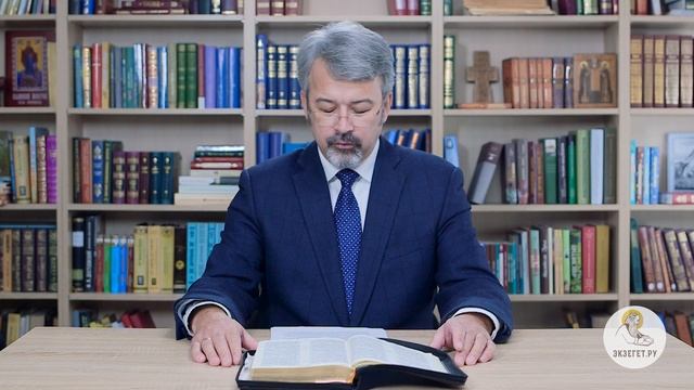 Книга Бытие. Глава 24.mp4 смотреть онлайн