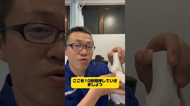 生理痛、足の冷えに効果的なツボ⭐️三陰交【さんいんこう】#小田原市 #自律神経 #自律神経#鍼灸#生理痛 смотреть онлайн