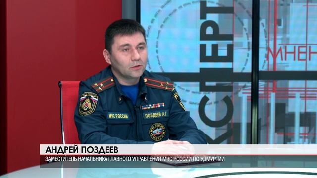 Экспертное мнение. Паводок 18.04.2022