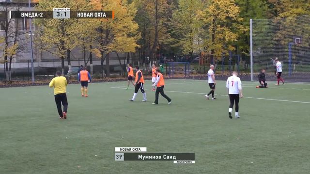 Первенство города. XI сезон. ВМедА-2 - Новая Охта смотреть онлайн