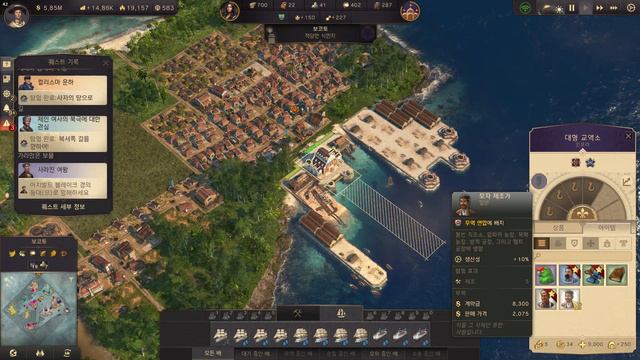 Anno 1800 #1-14 смотреть онлайн