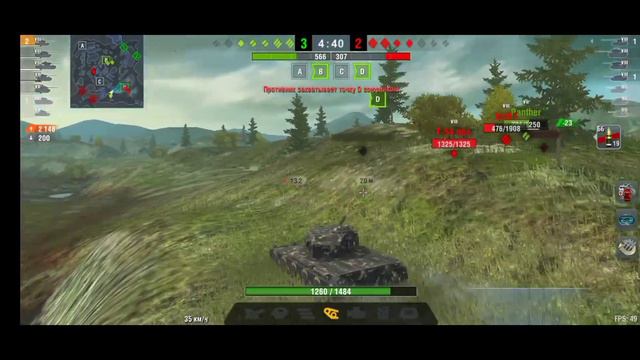 ВОТ БЛИЦ ХИМЕРА бой на мастер смотреть онлайн