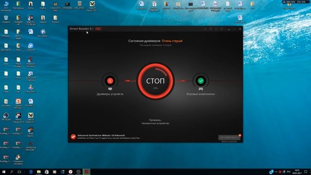 Как убить любой вирус и оптимизировать свой пк смотреть онлайн