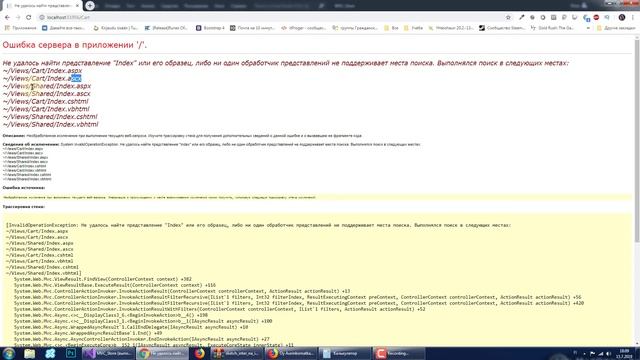 MVC 5 Интернет-Магазин | Урок 20 смотреть онлайн