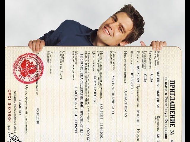 MsGroup - Миграционные услуги