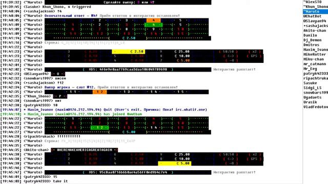 Свободный слот S06E06 смотреть онлайн