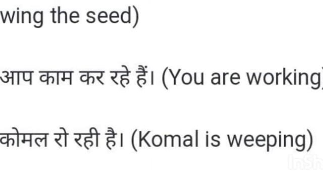 class 12 English grammar present continuous tense смотреть онлайн