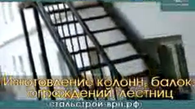 Проморолик от фирмы СтальстройСервис, ООО смотреть онлайн