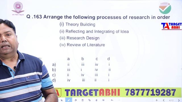 Library Science ( NTA UGC-NET) ! TEST SERIES ! Part- 13 смотреть онлайн