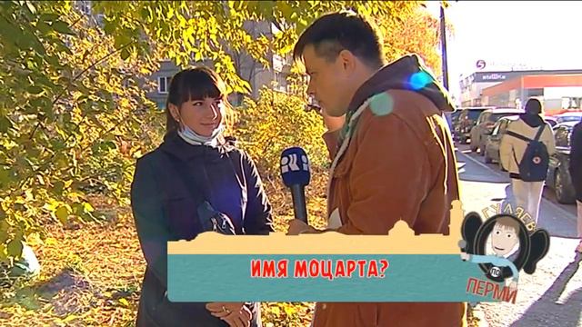 Гуляев по Перми (15 октября) смотреть онлайн