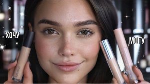 АНАЛОГИ ЛЮКСА *доступное для покупки*