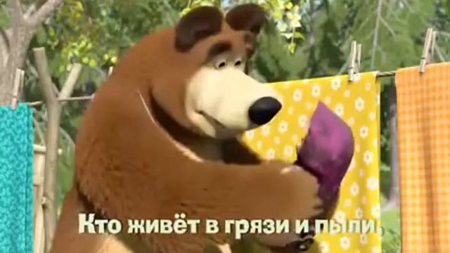 ММ Большая стирка xvid xvid смотреть онлайн