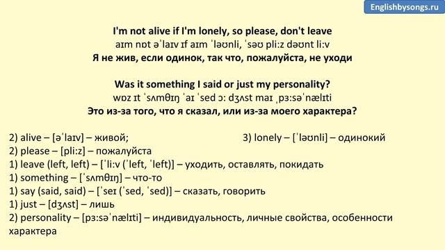 Hedley - Perfect - текст, перевод, транскрипция смотреть онлайн