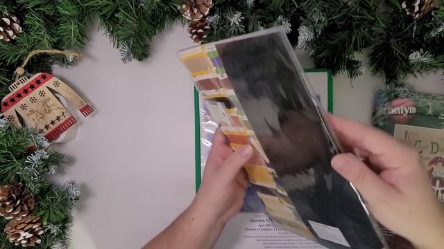 Рукодельный план 2022 / Вышивка крестом / Год, когда сбываются мечты смотреть онлайн