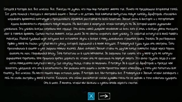 У ЛАРРИ ЕСТЬ БРАТ И ОТЕЦ ПРИШЕЛЕЦ СЕКРЕТЫ в Sally Face эпизод 3 Салли Фейс пасхалки смотреть онлайн