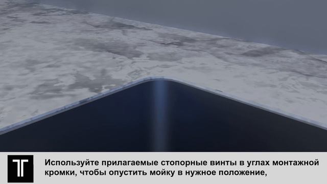 Установка моек TopZero серии TZ RS c "бесшовным" методом монтажа. смотреть онлайн