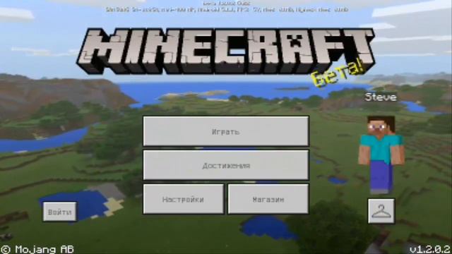 СКАЧАТЬ САМУЮ НОВУЮ ВЕРСИЮ Minecraft PE 1.2 build 4 смотреть онлайн