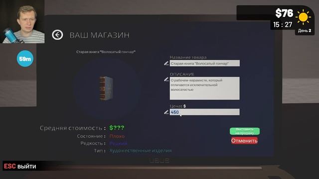 Стал торгашом | Storage Hustle #1 | Прохождение и обзор на русском