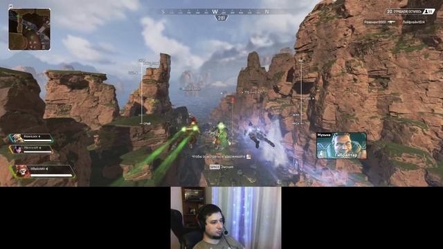 Canyon Kings Apex Legends IV season ultra wide 21:9 смотреть онлайн