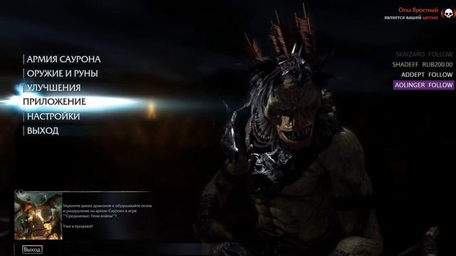 Арагорн, сын Араторна.