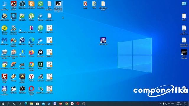 Как обновить BIOS | Полный гайд смотреть онлайн