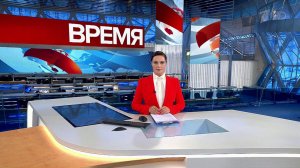Выпуск программы "Время" в 21:00 от 15.12.2019