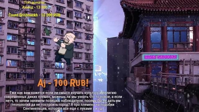 Стрим Ежи Сармата смотреть онлайн