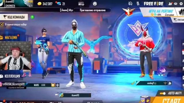 Azamm и марс кричат друг на друга угарное видео😂🤣 смотреть онлайн