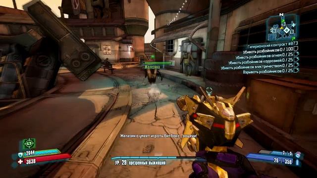 Как (не) надо ездить в Borderlands 2 #2 смотреть онлайн